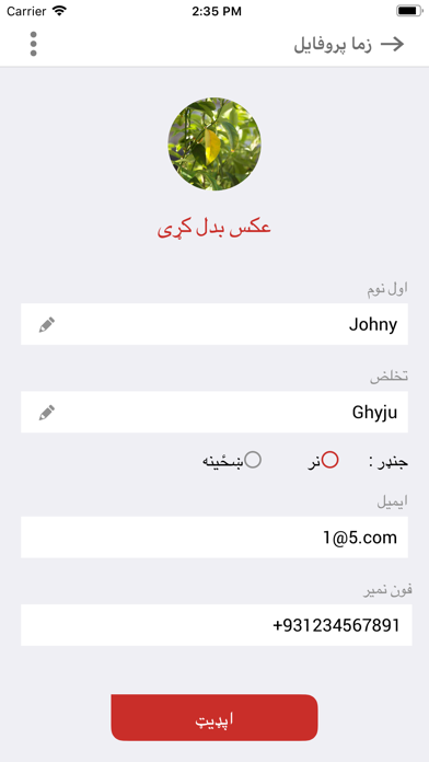 Dody Driver screenshot 4