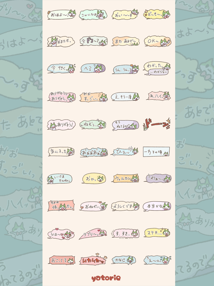 Speech bubble of Hachiware