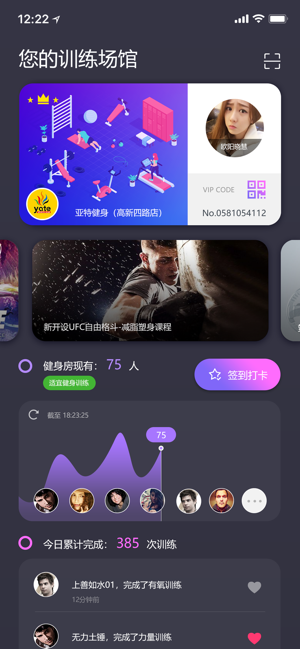 QuickFit(圖1)-速報App