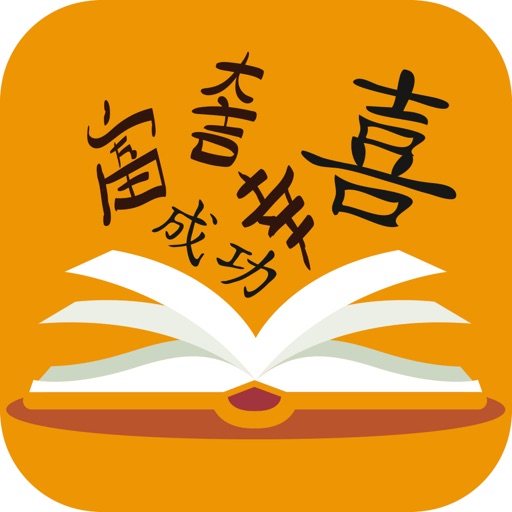 Multi Language Dictionary,