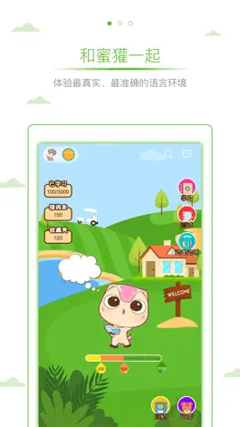 Game screenshot 雅思真词汇-全面掌握雅思词汇 apk