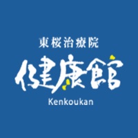 トータルセラピー 健康館 pour PC