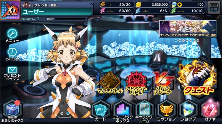 戦姫絶唱シンフォギアXD UNLIMITED screenshot-3