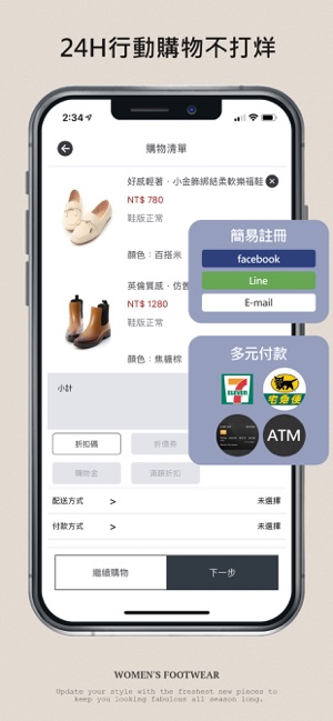 D+AF｜用心打造舒適好穿流行女鞋(圖3)-速報App