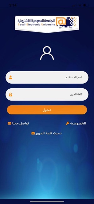 Saudi Electronic University(圖4)-速報App