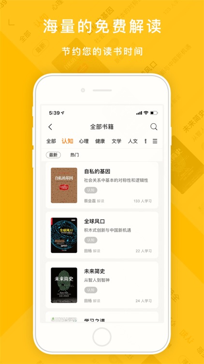 蚂蚁私塾