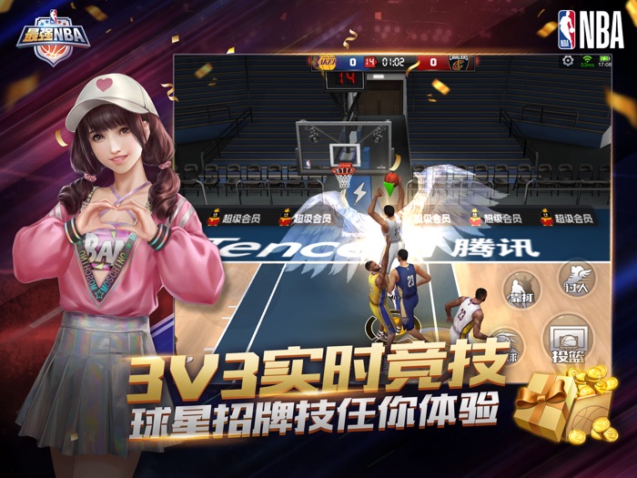 最强NBA-国民级篮球手游
