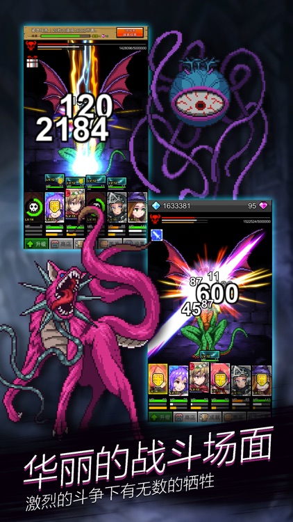 点击魔王 screenshot-4
