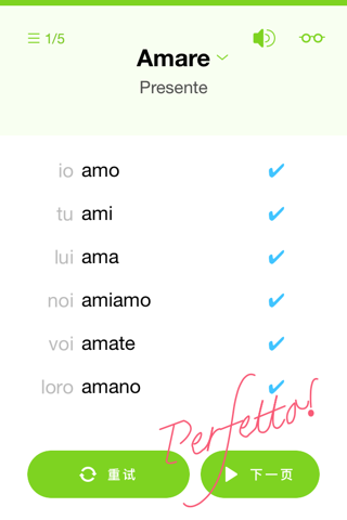 Conjuu - Italian Conjugation screenshot 2