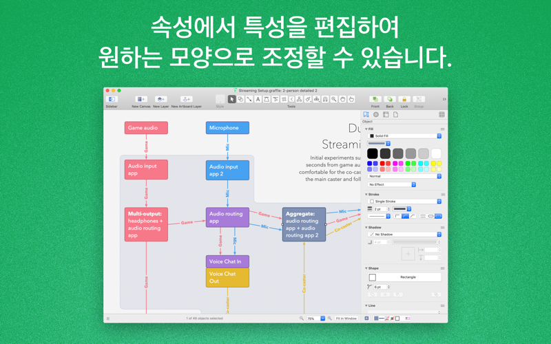 OmniGraffle 7 Enterprise screenshot 3