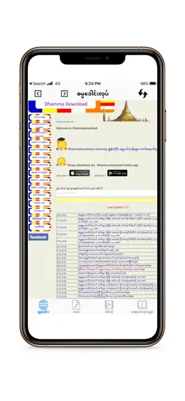 Game screenshot Dhamma-Download mod apk