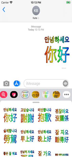 Korean Chinese(圖3)-速報App