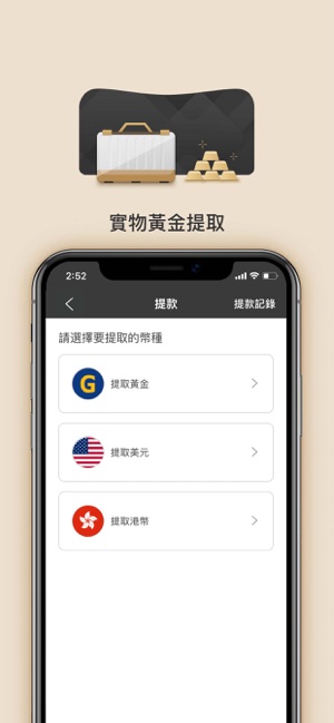 Goldeck金酷(圖3)-速報App