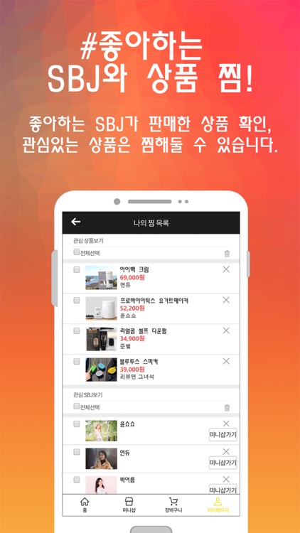 지니엘샵 screenshot-3