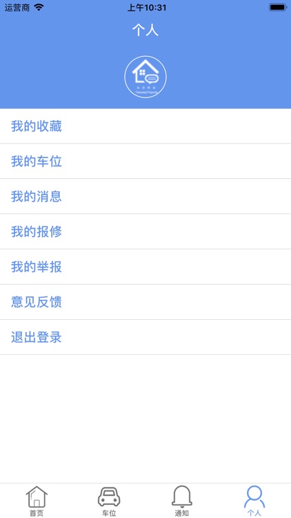 TianyangProperty screenshot-6