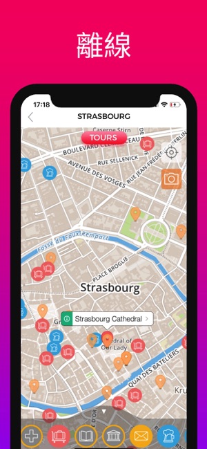 斯特拉斯堡 旅游指南 离线地图(圖4)-速報App