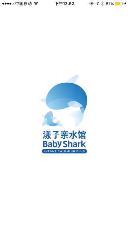 BabyShark内部