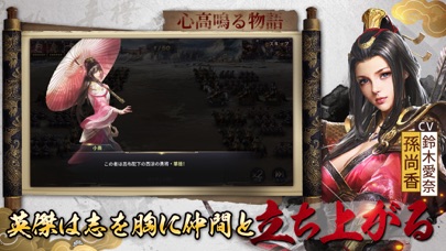 screenshot of 三十六計M 3