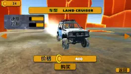 Game screenshot 汽车游戏:3d小汽车游戏 apk