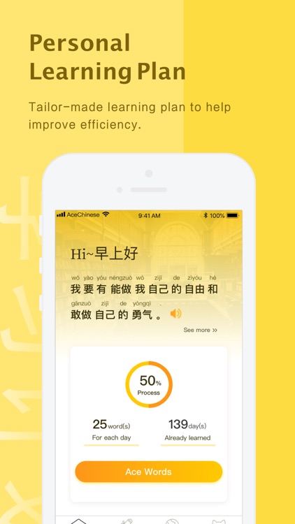AceChinese-Learn Chinese