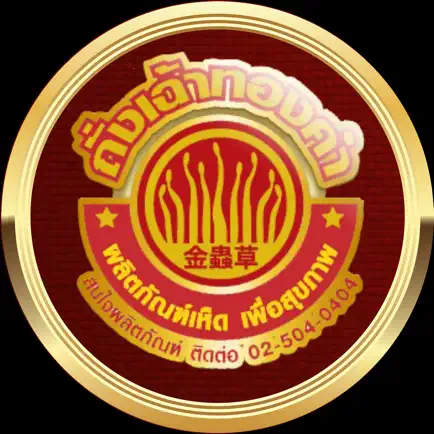 Megara Thailand Читы