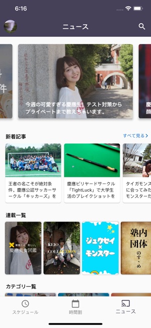 Penmark(圖2)-速報App