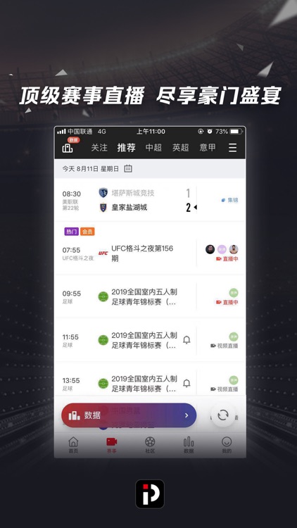 PP体育-看中超英超高清足球视频直播