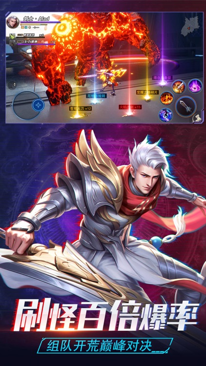 噬魂Online