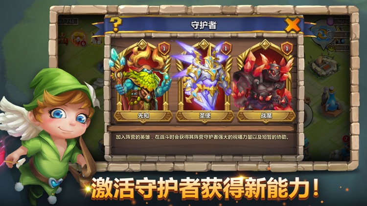 城堡争霸:遗落之境 screenshot-4