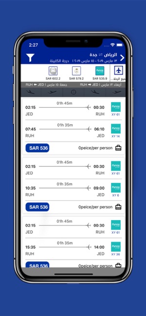 Otltna.com - طيران  والفندق(圖3)-速報App