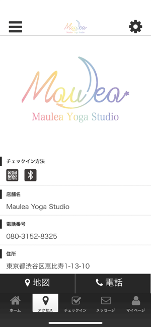 Maulea Yoga Studio(圖4)-速報App