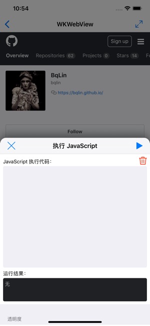 WebView Lab(圖5)-速報App