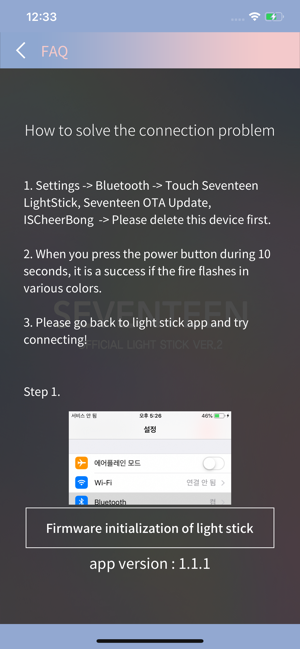 SEVENTEEN LIGHT STICK VER2(圖4)-速報App