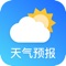 天气预报大师是一款精准、免费的天气预报软件,采用中国气象数据网、中央天气、墨迹天气预报、中央气象台等权威机构的天气预报数据;覆盖全中国天气,包含中国5500多个的城市和地区,还能够为您实时预报日本东京、法国巴黎、美国纽约等国际天气预报。