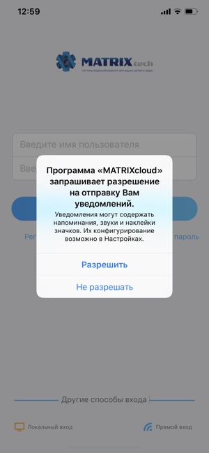 MATRIXcloud(圖2)-速報App