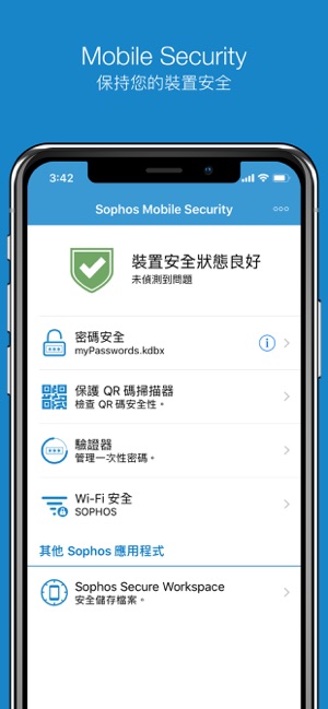 Sophos Mobile Security