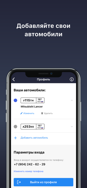 SET -  помощь при эвакуации(圖3)-速報App