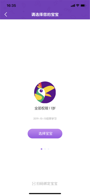 KK英语(圖3)-速報App