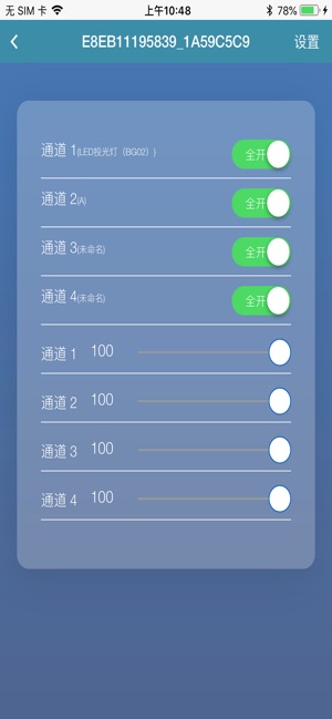 EBusMonitor(圖4)-速報App