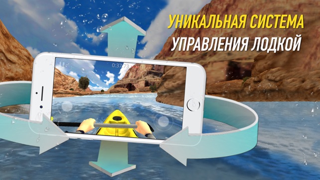 RiverRaft -boat simulator 2019(圖5)-速報App