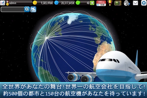 AirTycoon Online 2 screenshot 2
