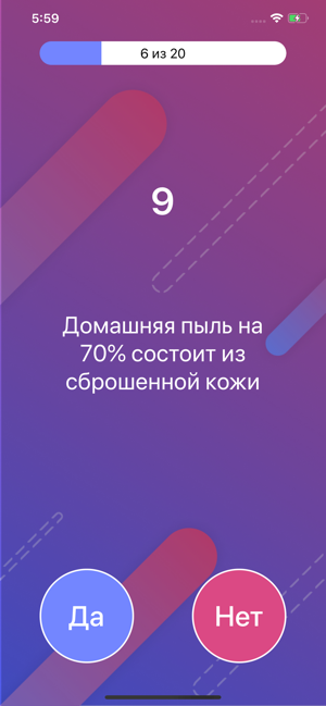 1000+ вопросов(圖2)-速報App