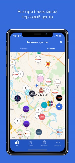 Shopping Guide - карты ТЦ(圖5)-速報App