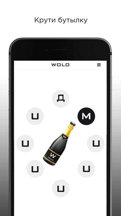 WOLO: We Only Live Once