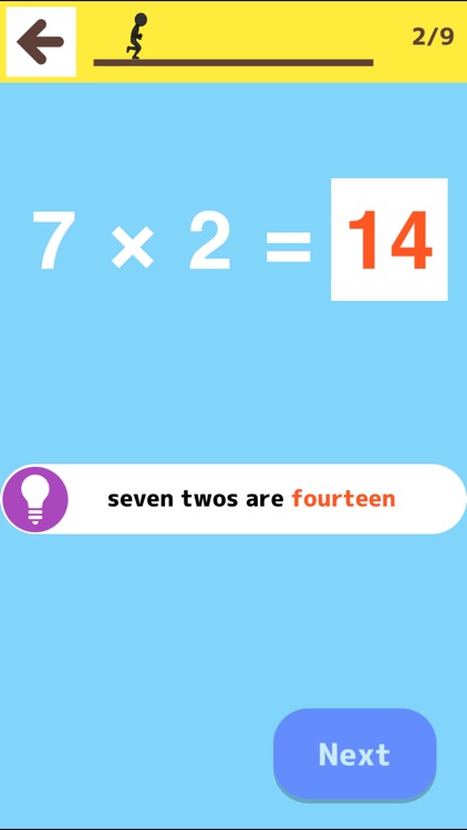 Multiplication Table Practice screenshot-2