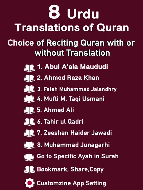 Screenshot #4 pour Quran Multi Translations Urdu
