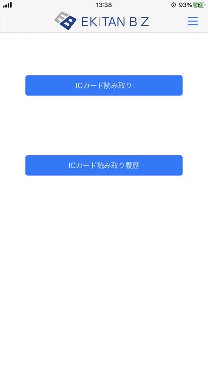 駅探BIZ