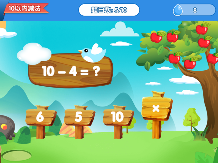 十以内速算练习