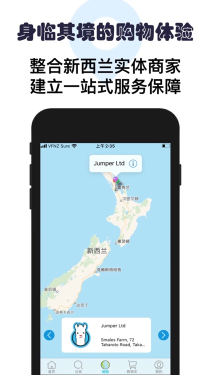 驼驼酱 - 跨境电商平台 screenshot-3