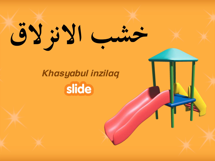 Learn Arabic 3